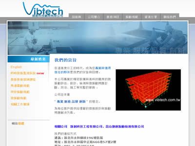 捷创科技顾问有限公司