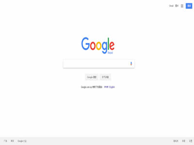 谷歌尼泊尔