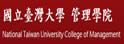 台大管理学院