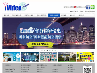 iVideo