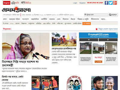 Prothom Alo