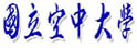 空中大学新竹学习指导中心