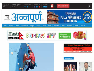 Annapurnapost