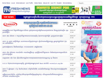 Fresh News