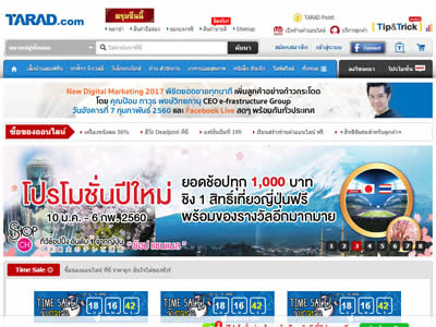 Tarad.com