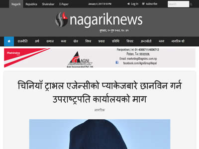Nagrikinews