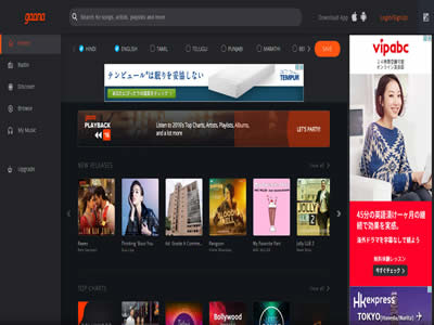 Gaana