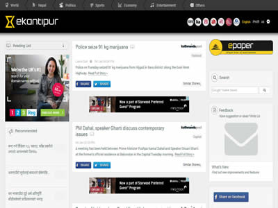 Ekantipur