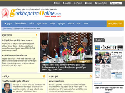 Gorkhapatraonline.com