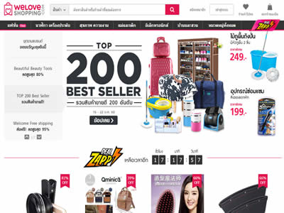 WeloveShopping