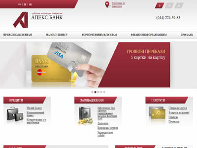 APEKS-BANK