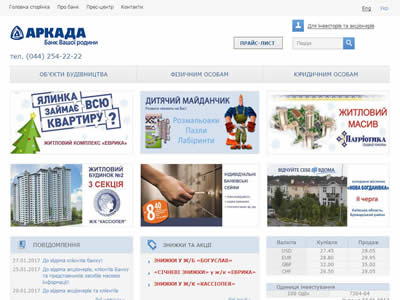 Arkada Bank