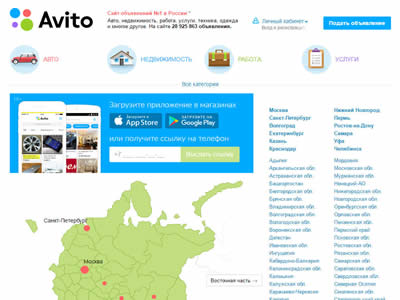 Avito.ru