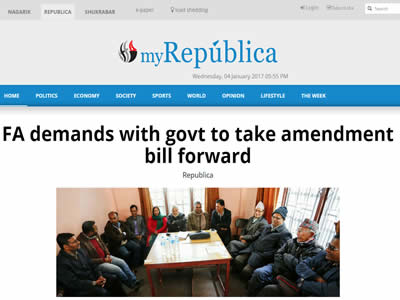My Republica