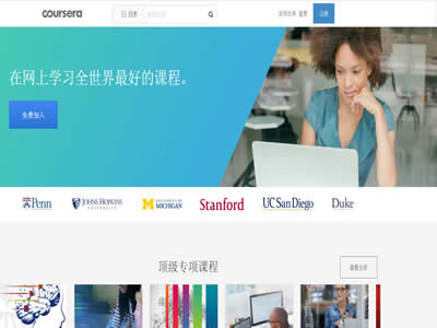 Coursera