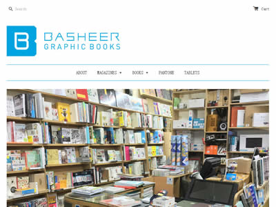 Basheer Graphic Book