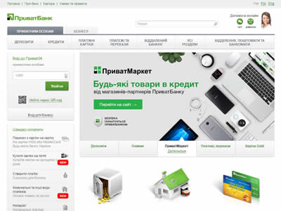PrivatBank PrivatBank