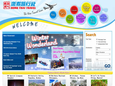 新加坡康泰旅行社