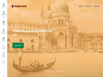 Pravex Bank Pravex Bank