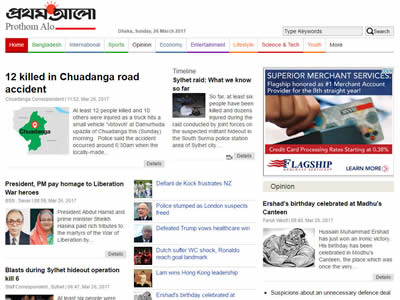 The Daily Prothom Alo