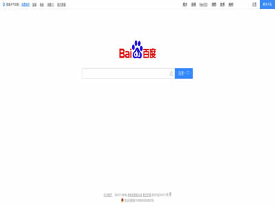 百度