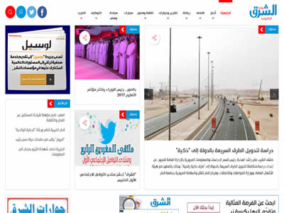 Al Sharq