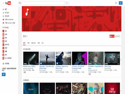 YouTube