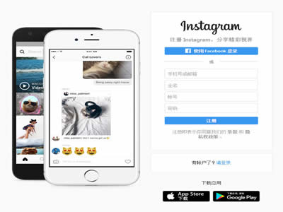 Instagram
