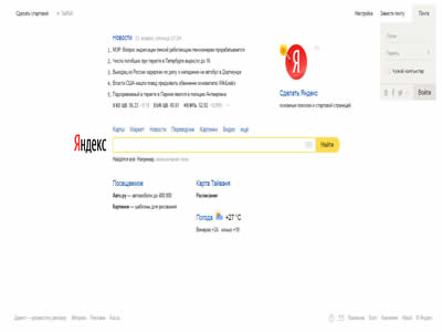 Yandex
