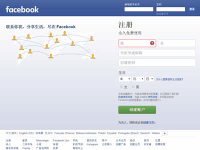 Facebook
