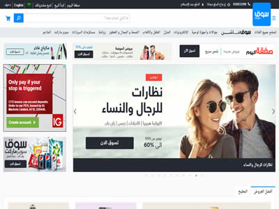 Souq
