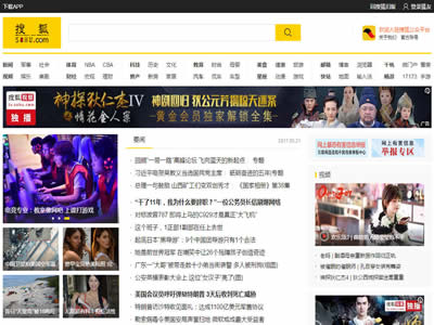 搜狐