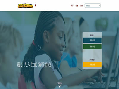 Code Combat