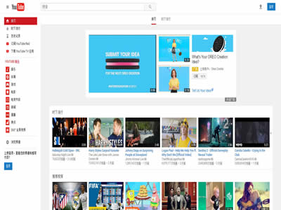 YouTube