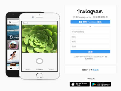 Instagram