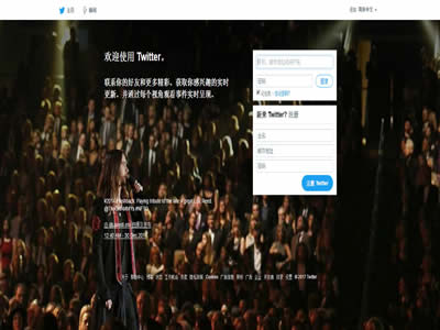 Twitter