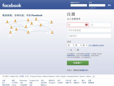 Facebook