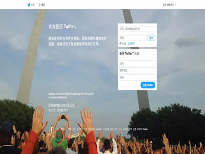 Twitter