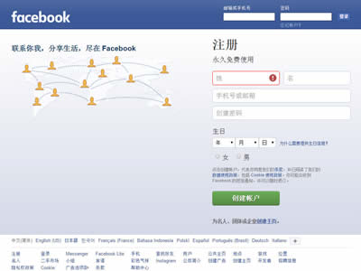 Facebook