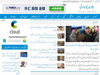 Javedch.com