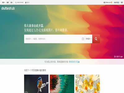 Shutterstock