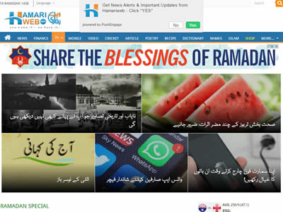 Hamariweb.com