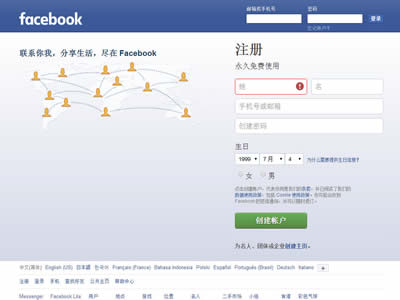 Facebook