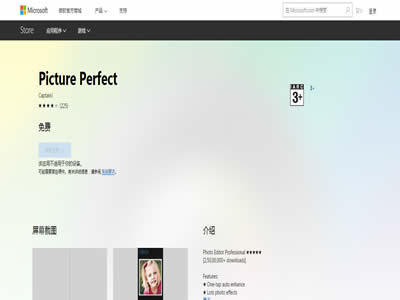 Picture Perfect
