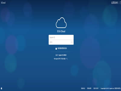 iCloud