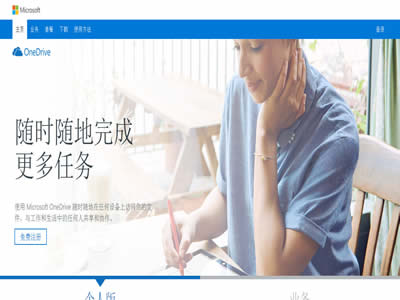 OneDrive