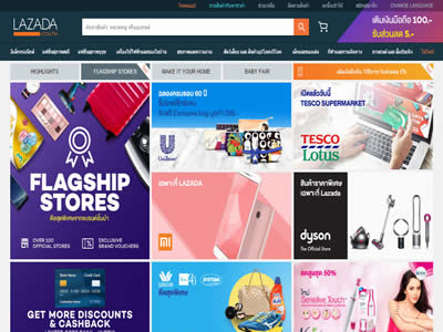 Lazada.co.th