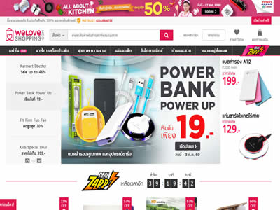 Weloveshopping