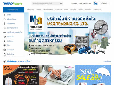 TARADPlaza.com