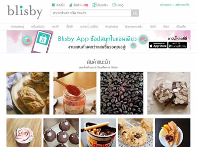 Blisby